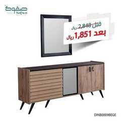 عروض صفوة للمفروشات اليوم 18 يناير 2021 الموافق 5 جمادى الأخر 1442 5 9335573051