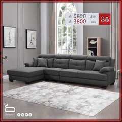 عروض صفوة للمفروشات اليوم 6 يناير 2021 الموافق 22 جمادى الأولى 1442 4 9340308825
