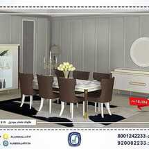 عروض مفروشات العبد اللطيف اليوم 25 يناير 2021 الموافق 12 جمادى الأخر 1442 8 9438831169