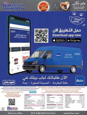9500861446