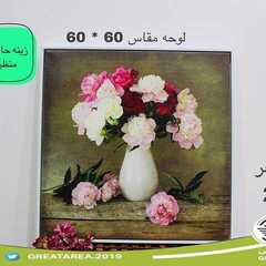عروض الساحة الكبرى اليوم 5 يناير 2021 الموافق 21 جمادى الأولى 1442 3 9562185610