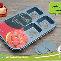 عروض الساحة الكبرى اليوم 9 يناير 2021 الموافق 25 جمادى الأولى 1442 6 9634215189