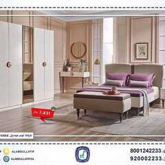 عروض مفروشات العبد اللطيف اليوم 20 يناير 2021 الموافق 7 جمادى الأخر 1442 8 9699991311
