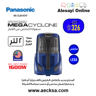عروض العيسائي للالكترونيات الاسبوعية اليوم 8 يناير 2021 الموافق 24 جمادى الأولى 1442 9 9736959202