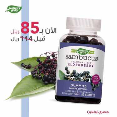 عروض صيدلية كنوزالأسبوعية 1 يناير 2021 الموافق 17 جمادى الأولى 1442 10 9757895660