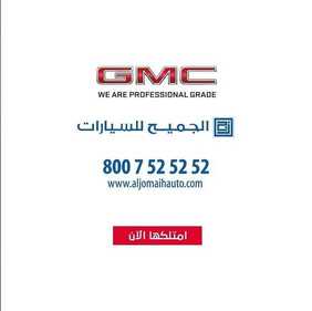 عروض شركة الجميح للسيارات اليوم الثلاثاء 19 يناير 2021 - أقوى عروضنا رجعت لكم 4 9832271805