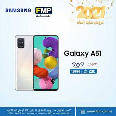 عروض الجوالات من المستقبل اليوم 8 يناير 2021 الموافق 24 جمادى الاولى 1442 عروض مميزة على جوالات سامسونج 3 9921763370