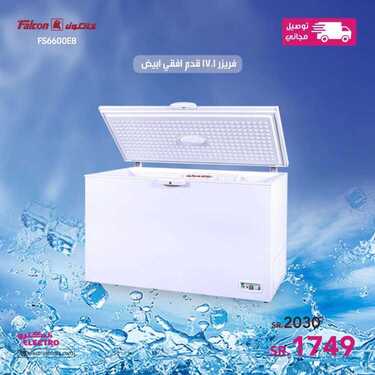 عروض الكترو السعودية اليوم 5 يناير 2021 الموافق 21 جمادى الأولى 1442 عروض العام الجديد 4 9940012130