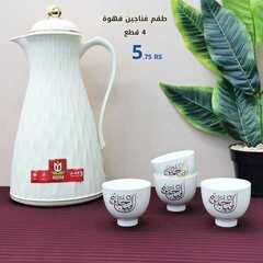 عروض بيت الاسعار اليوم 2 فبراير2021 الموافق 20 جمادى الأخر 1442 3 1021326573