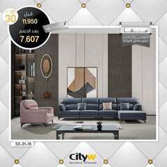 عروض سيتي دبليو الاسبوعية اليوم 15 فبراير 2021 الموافق 3 رجب 1442 3 1130958090