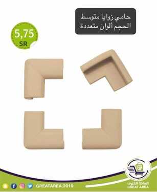 عروض الساحة الكبرى اليوم 13 فبراير 2021 الموافق 1 رجب 1442 2 1217906310