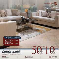 عروض قصر السرايا اليوم 28 فبراير 2021 الموافق 16 رجب 1442 4 13132487