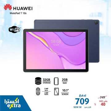 عروض التابلت من اكسترا اليوم 27 فبراير 2021 الموافق 15 رجب 1442 3 1751761682