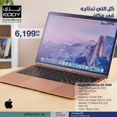عروض ايدي الاسبوعية 21 فبراير 2021 الموافق 9 رجب 1442 3 1899223903