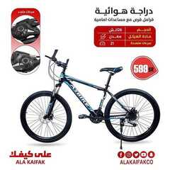عروض على كيفك الاسبوعية اليوم 17 فبراير 2021 الموافق 5 رجب 1442 3 2237650069