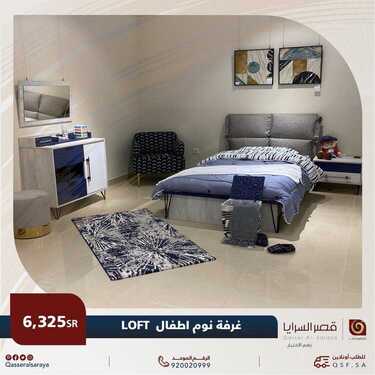 عروض قصر السرايا اليوم 13 فبراير 2021 الموافق 1 رجب 1442 2 2239067844