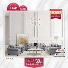 عروض مفروشات المطلق اليوم 26 فبراير 2021 الموافق 14 رجب 1442 3 2279649757