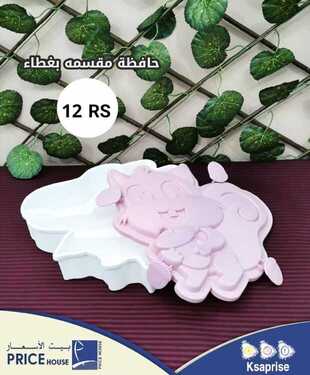 عروض بيت الاسعار اليوم 28 فبراير2021 الموافق 16 رجب 1442 2 2334650749