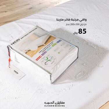 عروض مفارش الحبيب اليوم 24 فبراير 2021 الموافق 8 رجب 1442 2 2377614886