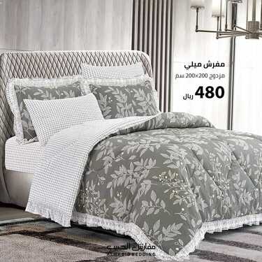 عروض مفارش الحبيب اليوم 9 فبراير 2021 الموافق 27 جمادى الأخر 1442 2 2430248316