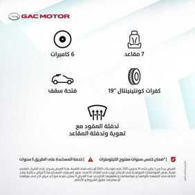 عروض شركة الجميح للسيارات اليوم الأربعاء 3 فبراير 2021 - عروض نهاية الأسبوع 3 2464174866