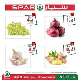 عروض سبار السعودية اليوم 23 فبراير 2021 الموافق 11 رجب 1442 عروض الثلاثاء فقط 3 2651742896