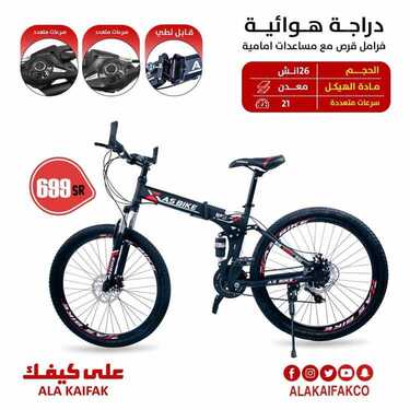 عروض على كيفك الاسبوعية اليوم 17 فبراير 2021 الموافق 5 رجب 1442 2 2691333647