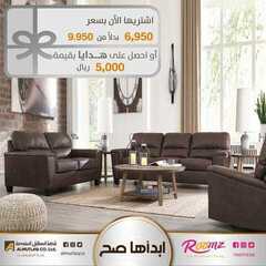 عروض مفروشات المطلق اليوم 2 فبراير 2021 الموافق 20 جمادى الأخر 1442 2 2783477843