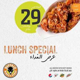 عروض مطعم بافلو وينجز اليوم الثلاثاء 9 فبراير 2021 - عرض الغداء المميز 2 2867304555