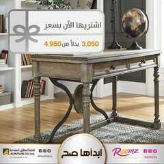 عروض مفروشات المطلق اليوم 2 فبراير 2021 الموافق 20 جمادى الأخر 1442 3 2967081401