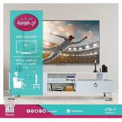 عروض اي هوم اليوم 15 فبراير2021 الموافق 3 رجب 1442 6 2967126677
