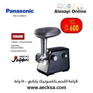 عروض العيسائي للالكترونيات الاسبوعية اليوم 7 فبراير 2021 الموافق 25 جمادى الاخر 1442 8 298949782