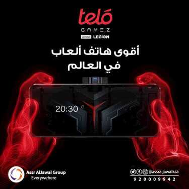 عروض الجوالات من عصر الجوال السعودية اليوم 16 فبراير 2021 الموافق 4 رجب 1442 2 3226072826