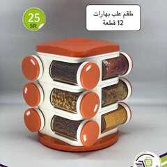 عروض الساحة الكبرى اليوم 19 فبراير 2021 الموافق 7 رجب 1442 2 3248028252