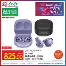 عروض الجوالات من لولو الرياض اليوم 26 فبراير 2021 الموافق 14 رجب 1442 4 325559726