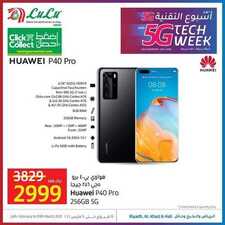عروض الجوالات من لولو الرياض اليوم 26 فبراير 2021 الموافق 14 رجب 1442 3 3329300998
