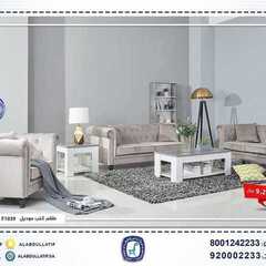 عروض مفروشات العبد اللطيف اليوم 14 فبراير 2021 الموافق 2 رجب 1442 3 3543760627