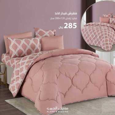 عروض مفارش الحبيب اليوم20 فبراير 2021 الموافق 8 رجب 1442 2 3608289675