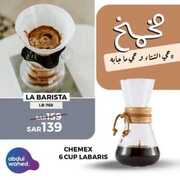 عروض احمد عبد الواحد الاسبوعية اليوم 1 فبراير 2021 الموافق 19 جمادى الأخر 1442 3 3654430943