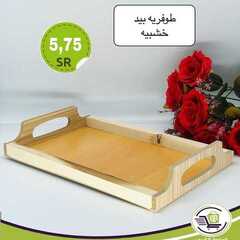 عروض الساحة الكبرى اليوم 2 فبراير 2021 الموافق 20 جمادى الأخر 1442 5 3664466557