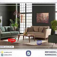 عروض مفروشات العبد اللطيف اليوم 1 فبراير 2021 الموافق 19 جمادى الأخر 1442 2 3703716507