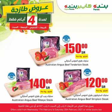عروض بنده اليوم 17 فبراير2020 الموافق 5 رجب 1442 عروض طازجة ل 4 أيام + العرض الاسبوعي 4 371847593