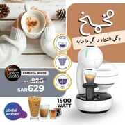 عروض احمد عبد الواحد الاسبوعية اليوم 1 فبراير 2021 الموافق 19 جمادى الأخر 1442 5 4037875028