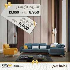 عروض سيتي دبليو الاسبوعية اليوم 1فبراير 2021 الموافق 20 جمادى الاخر 1442 5 4101375505