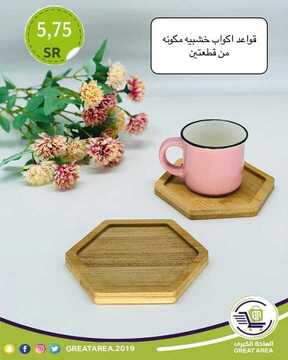 عروض الساحة الكبرى اليوم 8 فبراير 2021 الموافق 26 جمادى الأخر 1442 2 4293207422