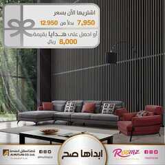 عروض مفروشات المطلق اليوم 2 فبراير 2021 الموافق 20 جمادى الأخر 1442 5 436228245