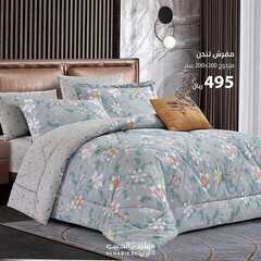 عروض مفارش الحبيب اليوم20 فبراير 2021 الموافق 8 رجب 1442 4 4595029465