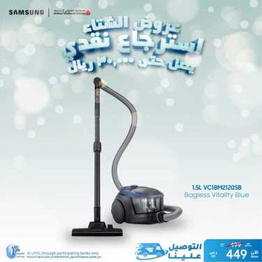 عروض سامسونغ UMG للالكترونيات الاسبوعية اليوم 15 فبراير 2021 الموافق 3 رجب 1442 7 4775056531