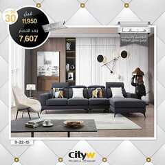 عروض سيتي دبليو الاسبوعية اليوم 5 فبراير 2021 الموافق 23 جمادى الاخر 1442 8 5166928670