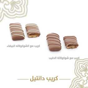 عروض مطعم تمرية اليوم الأربعاء 24 فبراير 2021 - عروض نهاية الأسبوع 12 5222436824